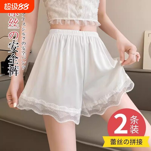 居家短裤二合一可外穿安全裤女夏