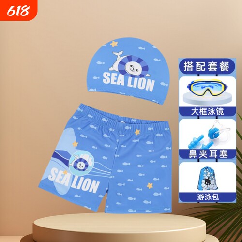 泳裤男儿童中大童小新款游泳裤防晒速干温泉度假泳装游泳装备套装