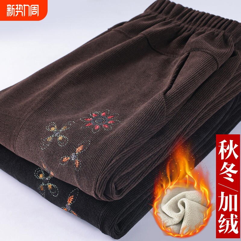 中老年人女裤春秋加肥加大码妈妈裤子加绒外穿奶奶高腰条绒直筒裤