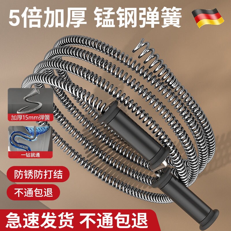 通下水道疏通神器马桶管道厕所堵塞厨房弹簧的工具钢丝下水管地漏
