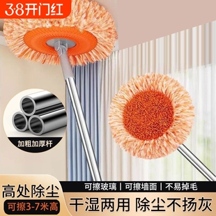 向日葵伸缩拖把墙面灰尘屋顶家用擦天花板墙壁清洁太阳花打扫神器