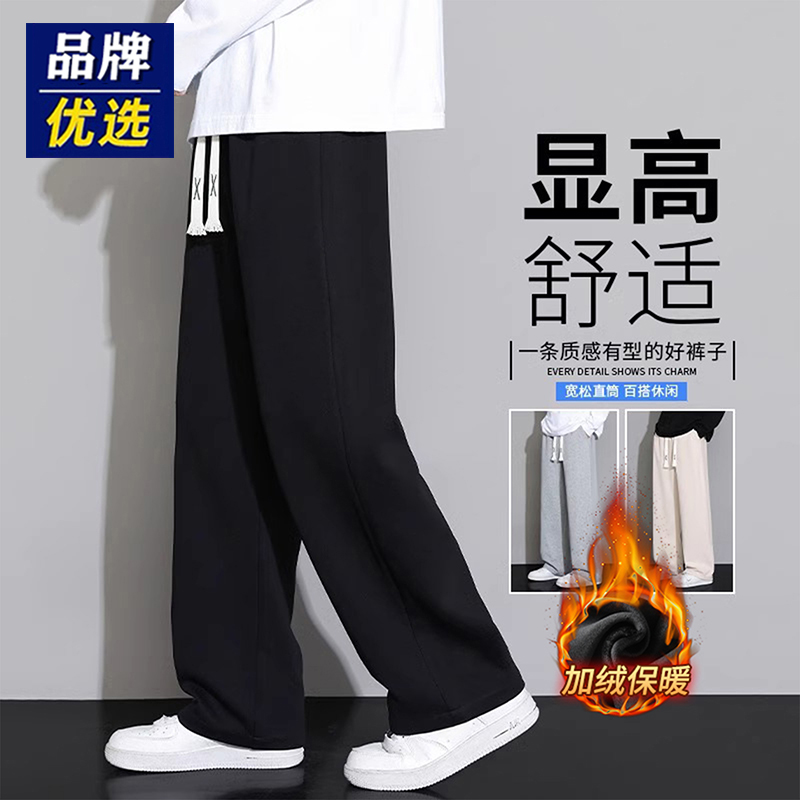 加绒加厚休闲长裤子男生2025秋冬季新款直筒青少年黑色运动卫裤潮