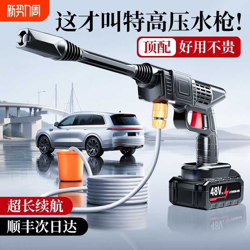 洗车机高压水枪家用220v高强压力清洗机强力洗地新型增压刷车神器