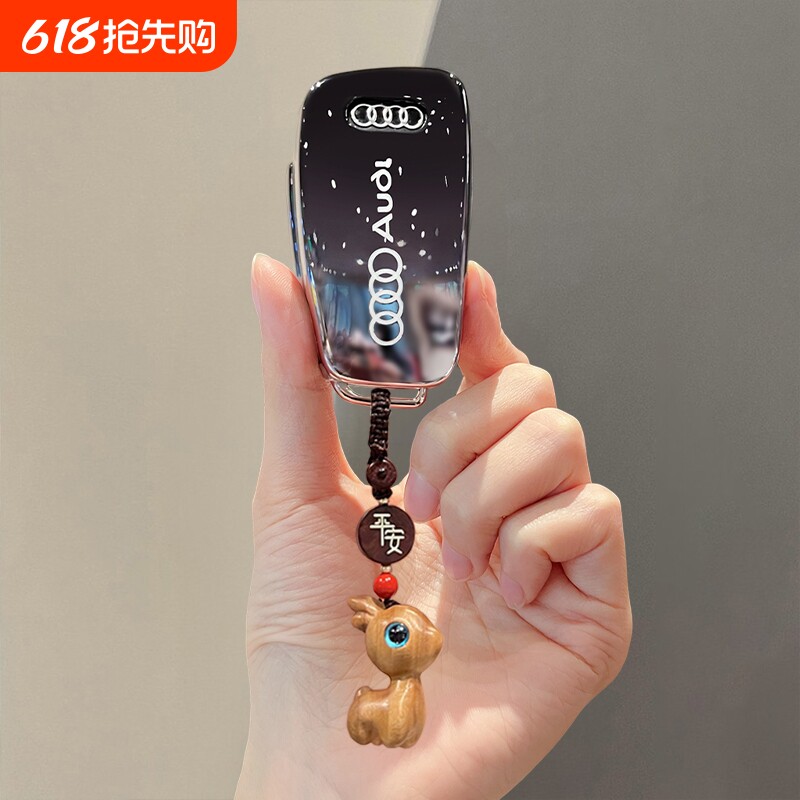 奥迪Q3钥匙套Q2L包A6折叠A3汽车TT老款Q7/A1保护外壳