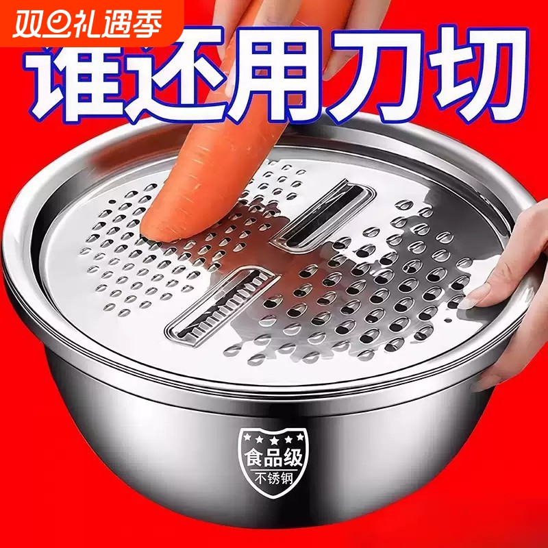 切菜盆多功能不锈钢食品级刨丝盘土豆片蔬菜萝卜擦丝片刨丝器神器