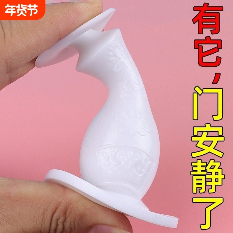 门挡器硅胶防撞贴门吸免打孔入户门卡地碰静音门阻神器,基础建材,门吸,淘宝优惠券,粉丝福利购,淘宝优惠卷