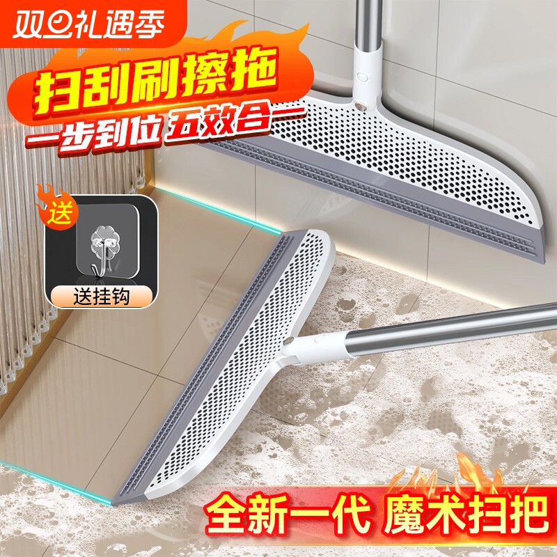 家用魔术扫把刮水拖把地板扫水神器浴室卫生间刮头发硅胶扫帚扫地