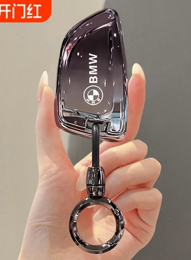 宝马3系钥匙套325Li刀锋330Li车包X1/X2/X3/X5/X6/X7扣7系5系530