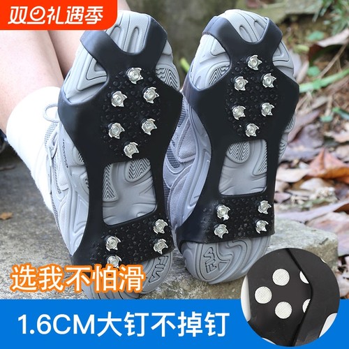 户外防滑冰爪鞋套|超3000次加购