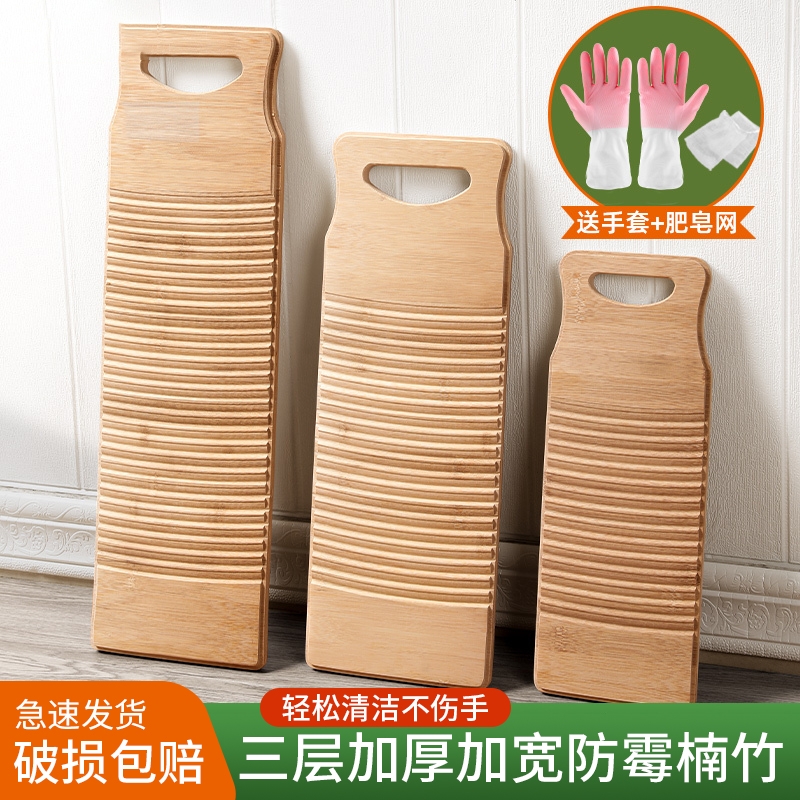 搓衣板洗衣板家用宿舍洗袜子神器