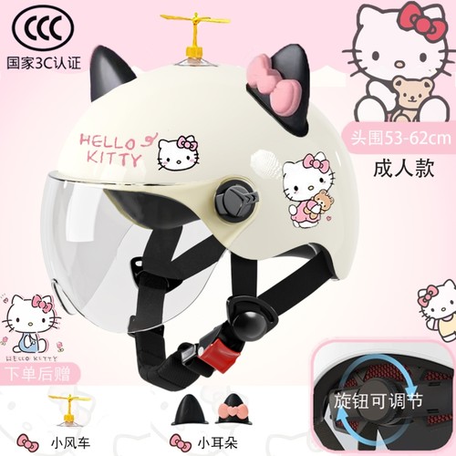 女士防晒电瓶车头盔|千人加购