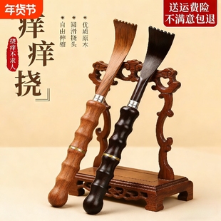 痒痒挠不求人挠抓后背神器第一名年轻人男女士高端抓痒耙子老头乐