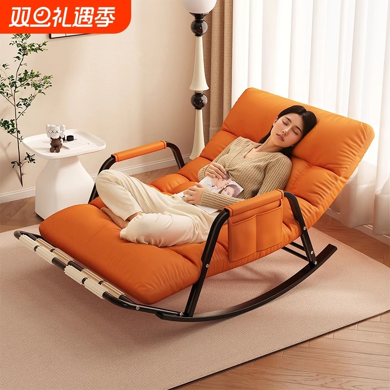 摇摇椅躺椅大人成人可睡觉网红双人懒人沙发阳台客厅家用休闲椅子
