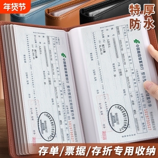 定期存折存单收纳本多功能票据存单夹2025新款家庭现金银行卡存单防水一体大容量收集存款活页支票专用夹子