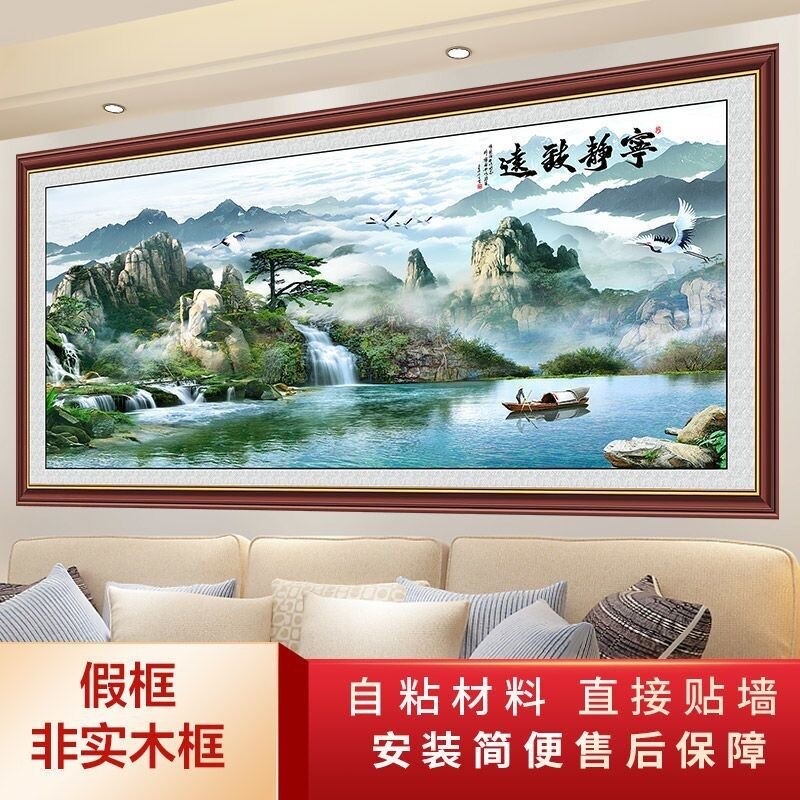 鸿运当头山水画客厅装饰画3d背景墙贴画自粘壁画风景靠山字画聚财