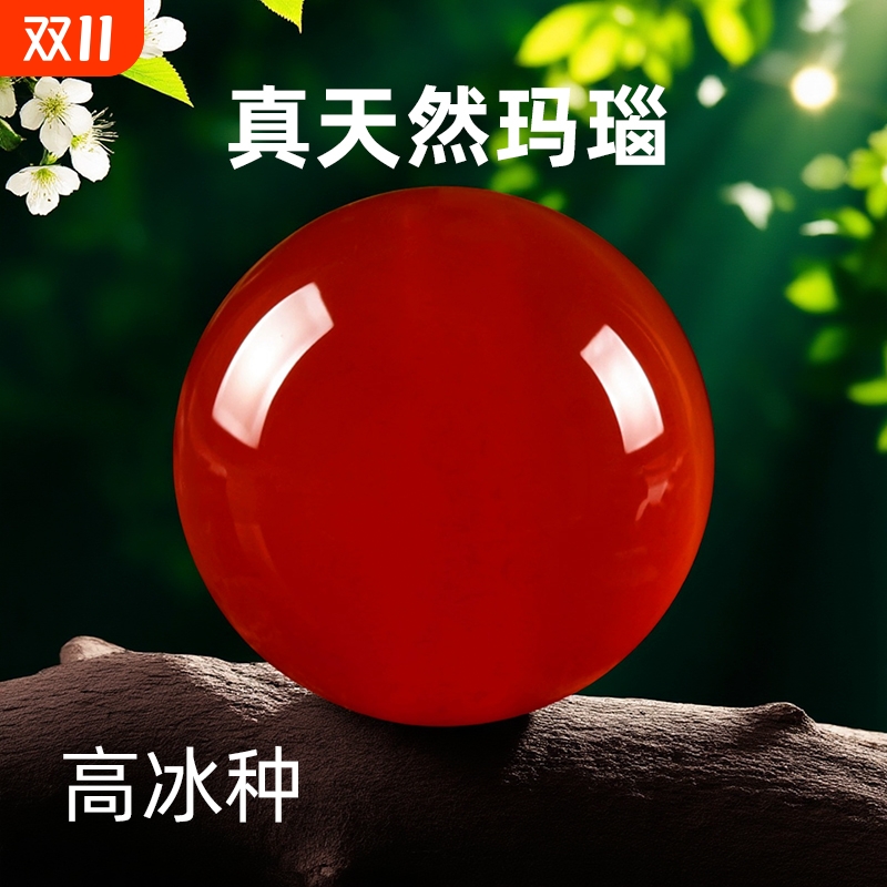 真正天然红玛瑙散珠子水晶文玩南红蜜蜡手串男女手链串珠项链配件