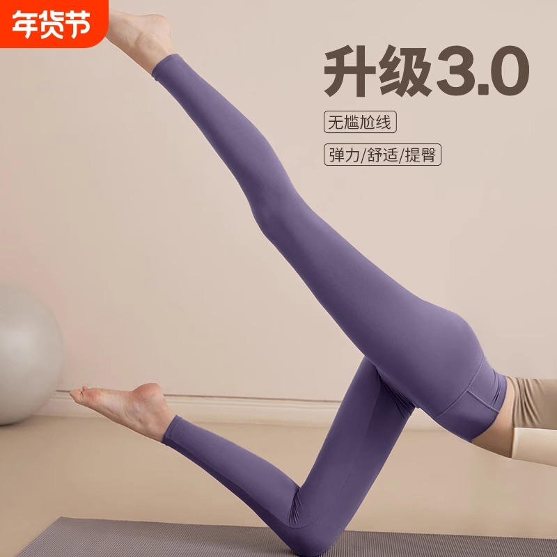 裸感健身裤女高端速干运动服裤紧身高腰提臀弹力长裤瑜伽收腹黑色