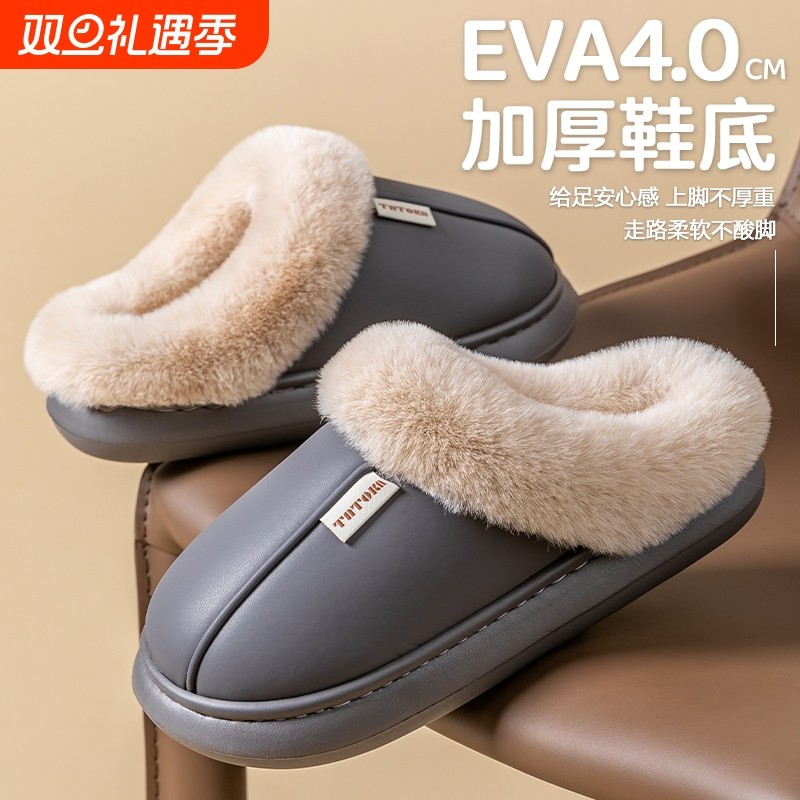 秋冬季棉拖鞋2025爆款居家室内保暖防滑厚底外穿加绒防水棉拖静音