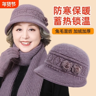 中年妈妈帽子女冬季兔毛保暖毛线帽老年人奶奶老人老太太秋冬棉帽
