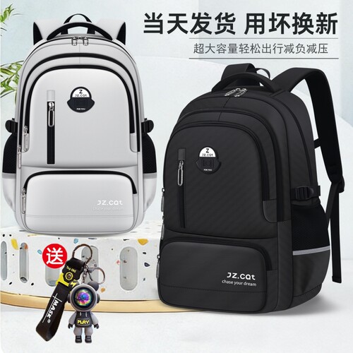 超大容量学生双肩包|千人加购
