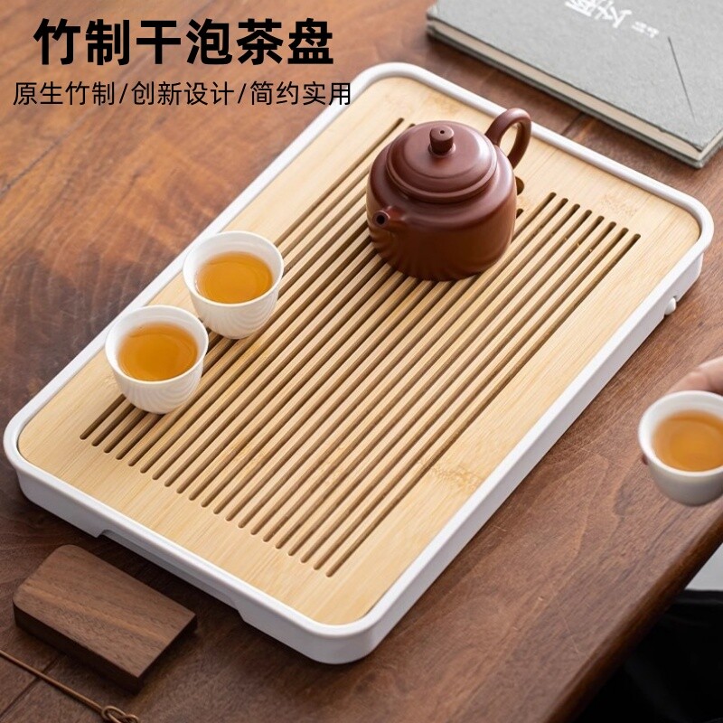 功夫茶具干泡台茶盘家用托盘小型沥茶台竹茶海泡茶长方形竹制储水