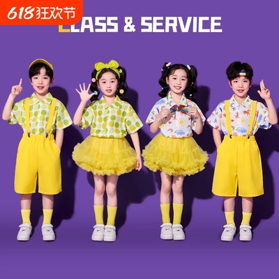 六一儿童啦啦队演出服小学生运动会班服幼儿园毕业表演服装亲子装