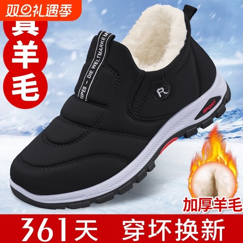 冬季老北京布鞋男2025保暖雪地靴中老年人运动加绒防滑爸爸棉鞋子