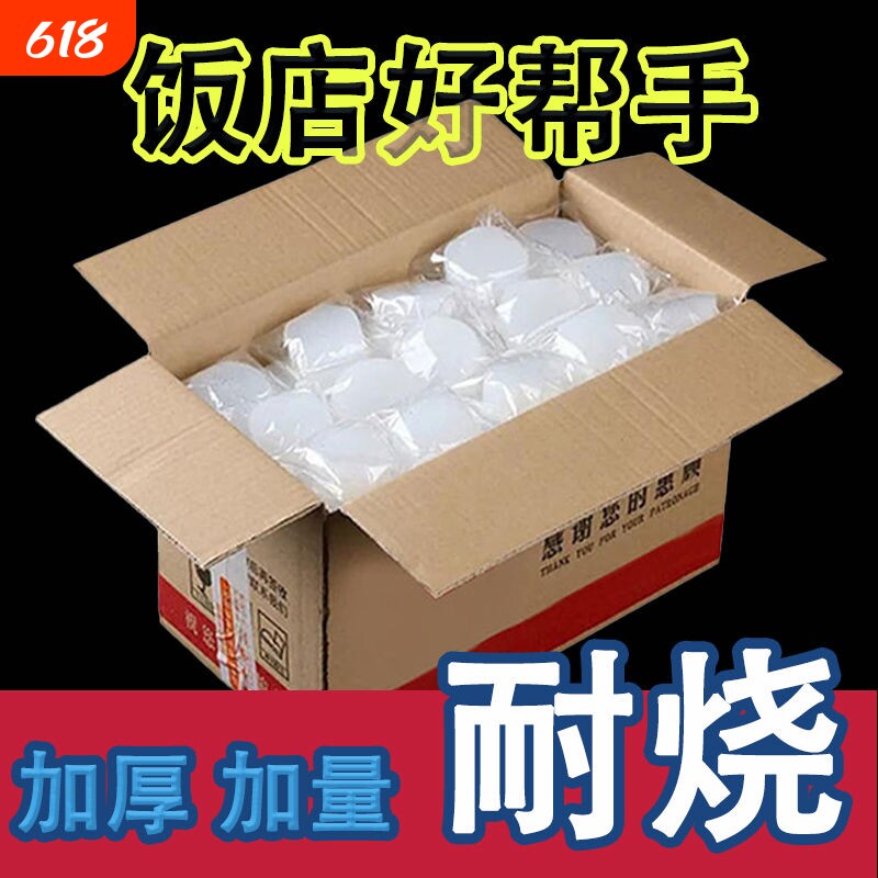 固体酒精块耐烧燃料商用蜡火锅干锅家用烧烤户外木碳点火固态酒精