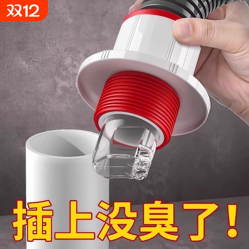 防返臭密封塞圈地漏厨房洗菜盆止逆阀排水下水管道封口盖堵神器9