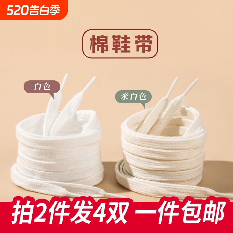 板鞋纯棉鞋带女款男款白色扁平儿童AJ1DUNK原装休闲鞋原装运动