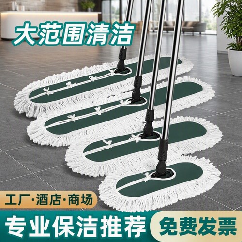平板拖把大号商用拖把大尘推