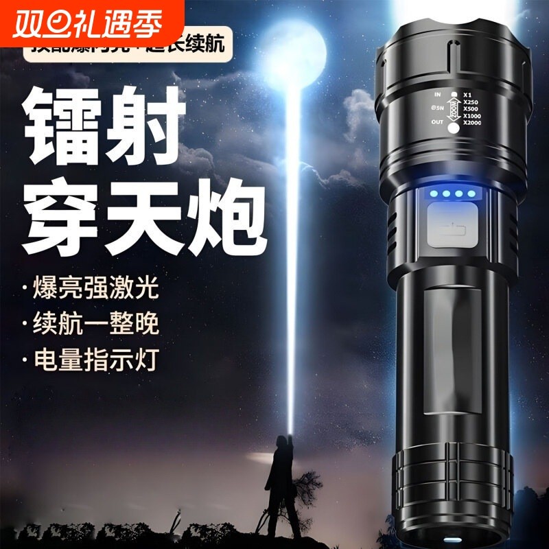 户外小型跨境手电筒便携巡逻聚光拉伸缩强光远射充电户外TY908