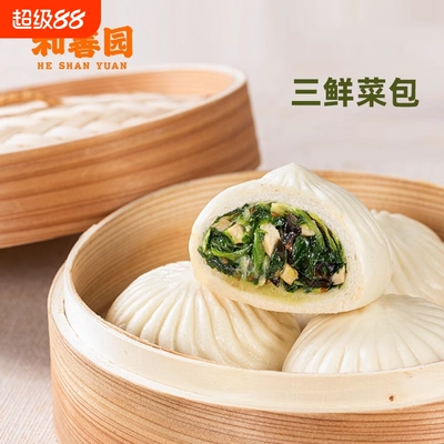 和善园包子三鲜菜包480g早餐半成品大包子家用速食早餐早点包子