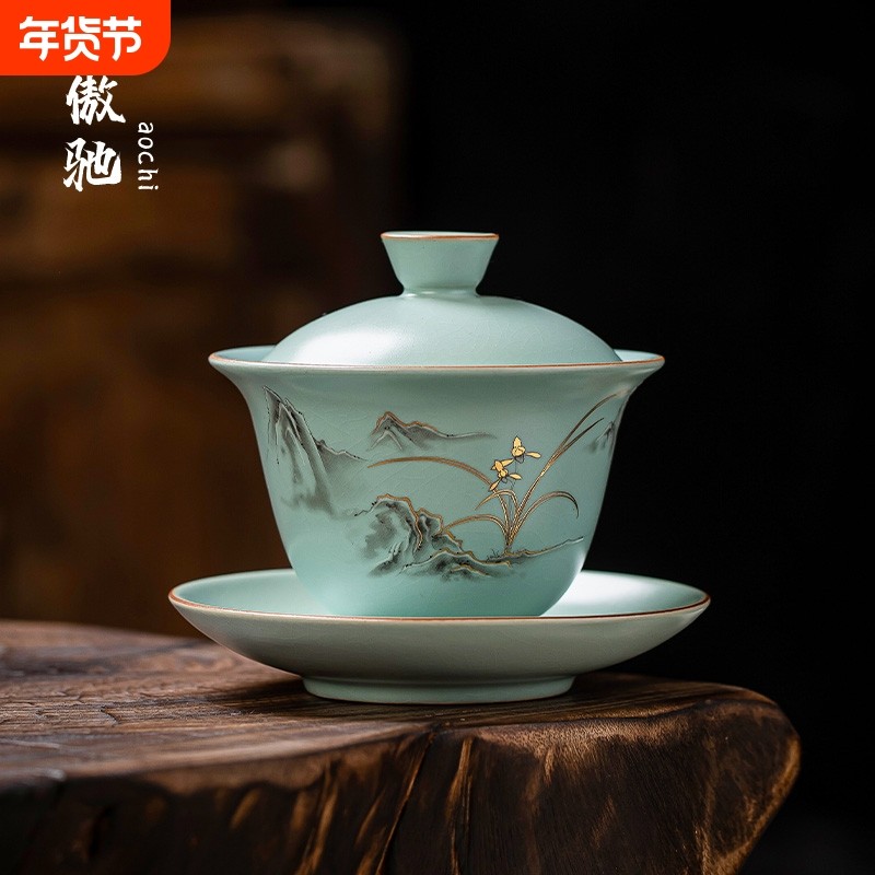 傲驰汝窑三才盖碗悬停泡茶碗单个不烫手功夫茶具高档家用陶瓷茶杯