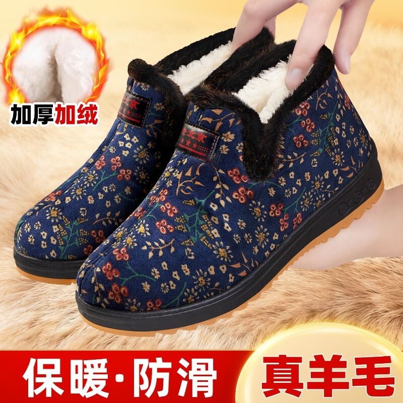老北京布鞋女2025新款加绒加厚羊毛保暖棉鞋中老年防寒冬季妈妈鞋
