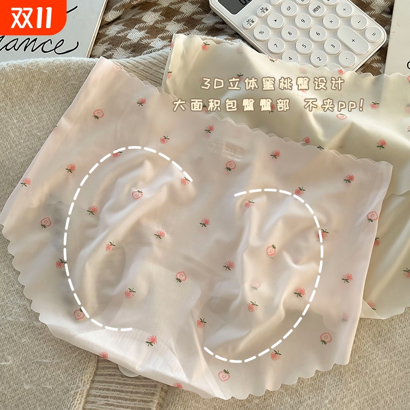 纯棉中腰女士无痕三角裤