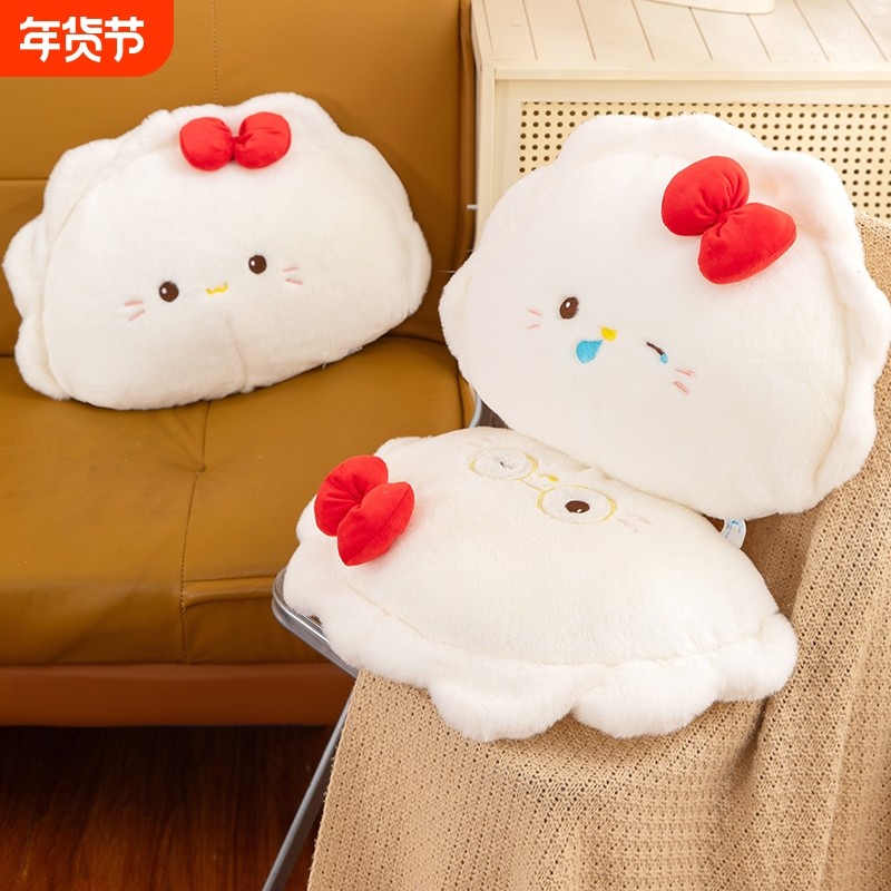 软乎乎饺子毛绒玩具儿童睡觉安抚抱枕午睡靠垫公仔送女生礼物沙发,玩具/童车/益智/积木/模型,毛绒/玩偶/公仔/布艺类玩具,淘宝优惠券,粉丝福利购,淘宝优惠卷
