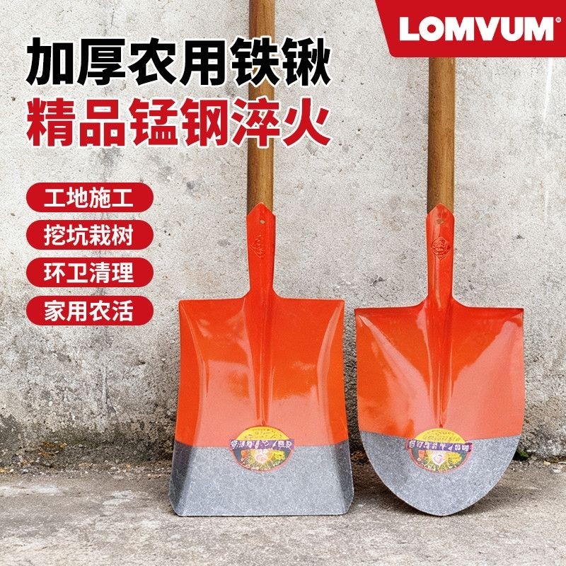 锰钢淬火铁锹农用加厚方头铲子平头尖头栽树户外农具钢锹挖土锹子,五金/工具,锹,淘宝优惠券,粉丝福利购,淘宝优惠卷