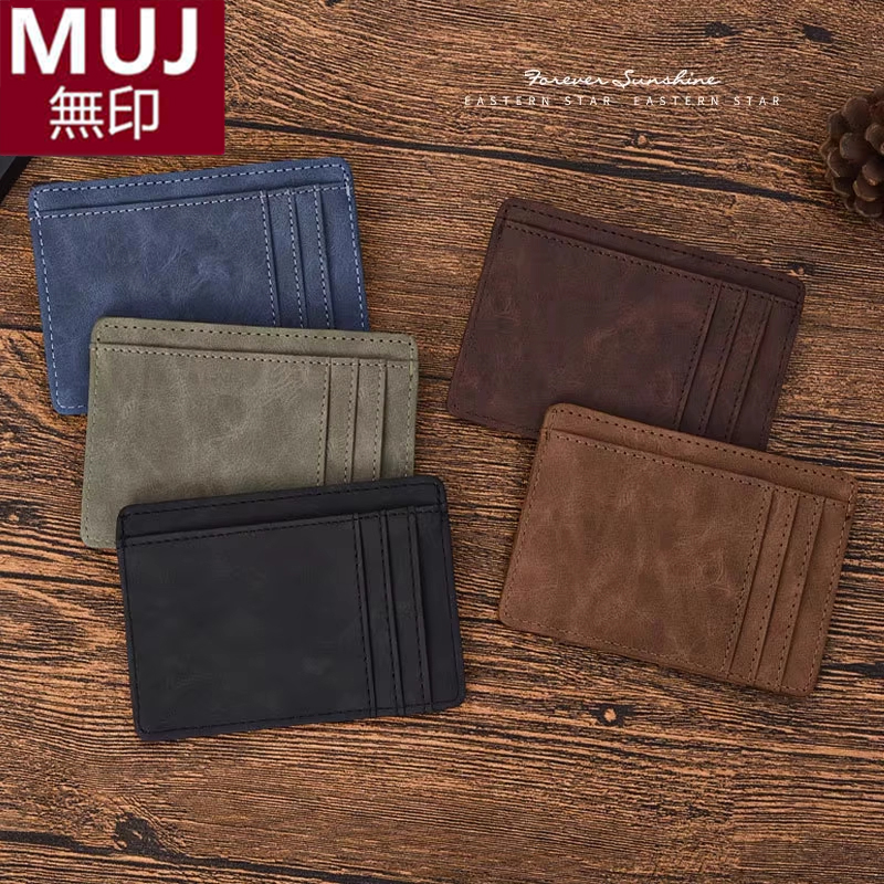 無印MUJ多卡位卡套复古疯马皮一片式卡夹迷你超薄卡包证件卡片包