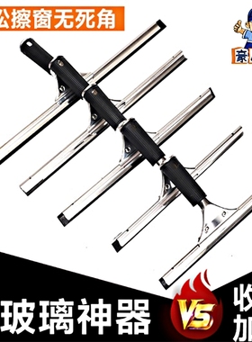 擦玻璃神器家用保洁专用玻璃刮刀地板刮水器清洁餐桌台面玻璃刮子