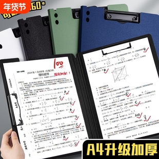 文件夹板夹a4纸资料夹活页收纳双夹多功能纸夹板夹写字板书文具本夹子竖办公用品大中小学生专用试卷整理神器