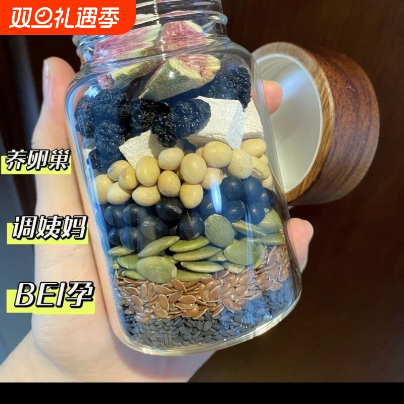 【1人份】黄体酮豆浆 补雌养巢 养护卵  破壁机料理包300-6