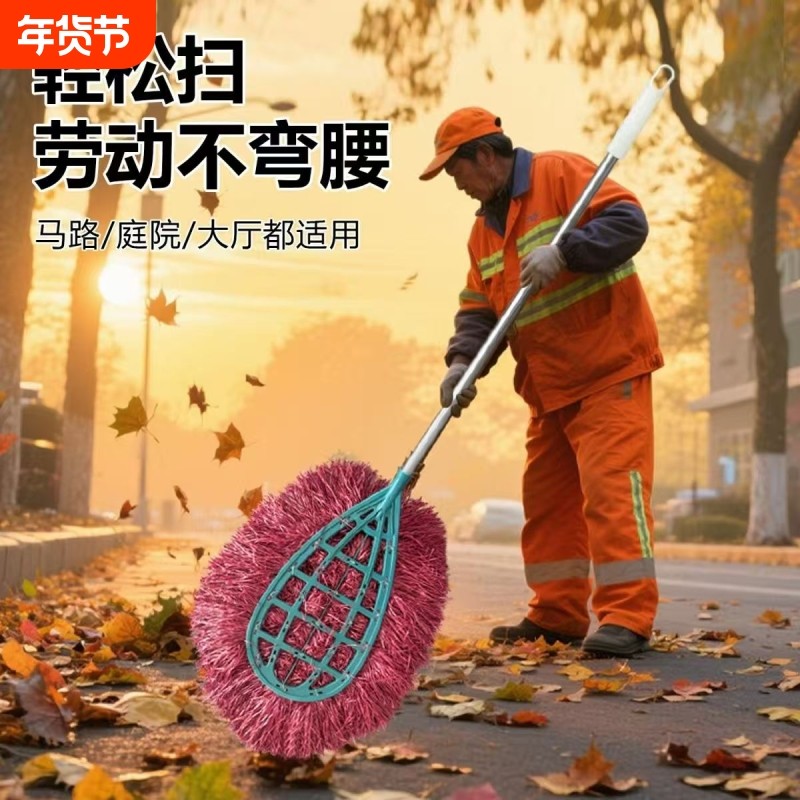 环卫工厂耐用塑料扫把扫马路大扫把户外庭院扫竹笤帚单个神器落叶