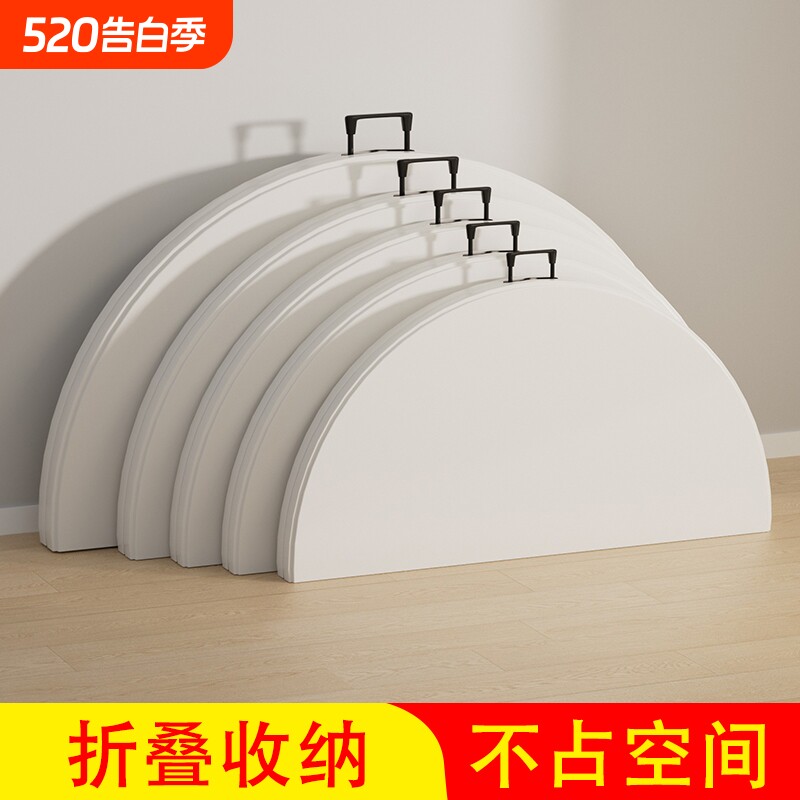 折叠圆桌圆形餐桌家用酒店圆台面便携式大圆桌折叠餐桌椅户外桌子