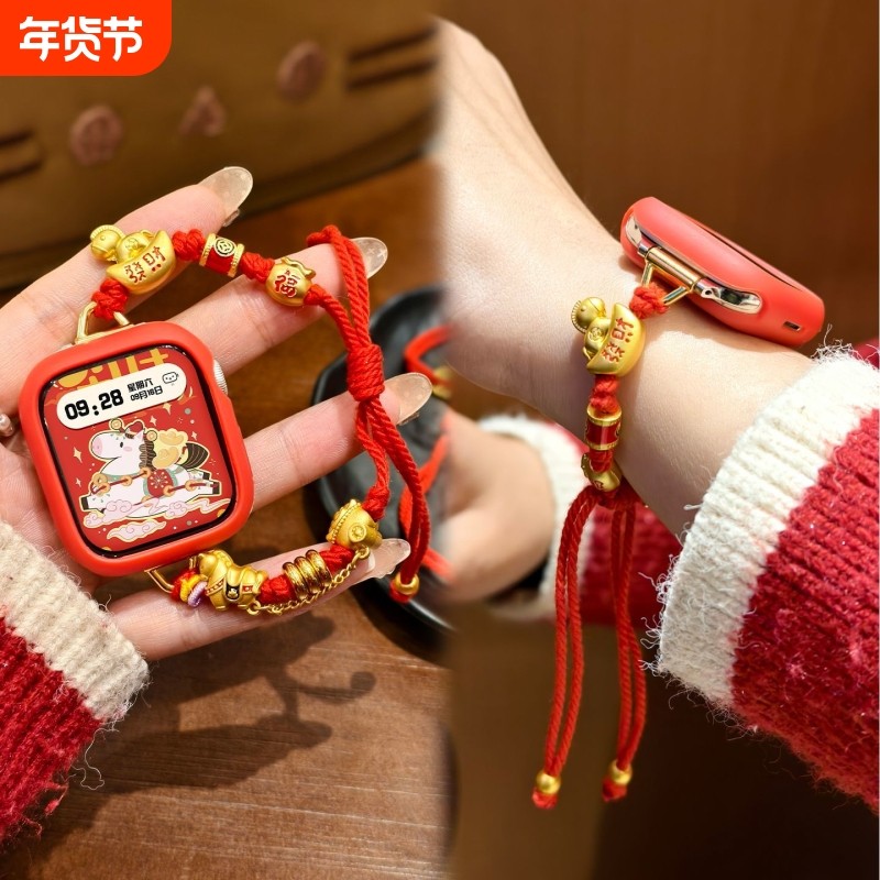 新款马年编织适用于小米手环9pro表带新年8pro红色拉绳红米w
