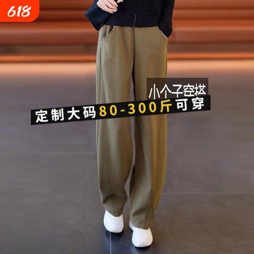 大码窄版香蕉裤新款|千人加购