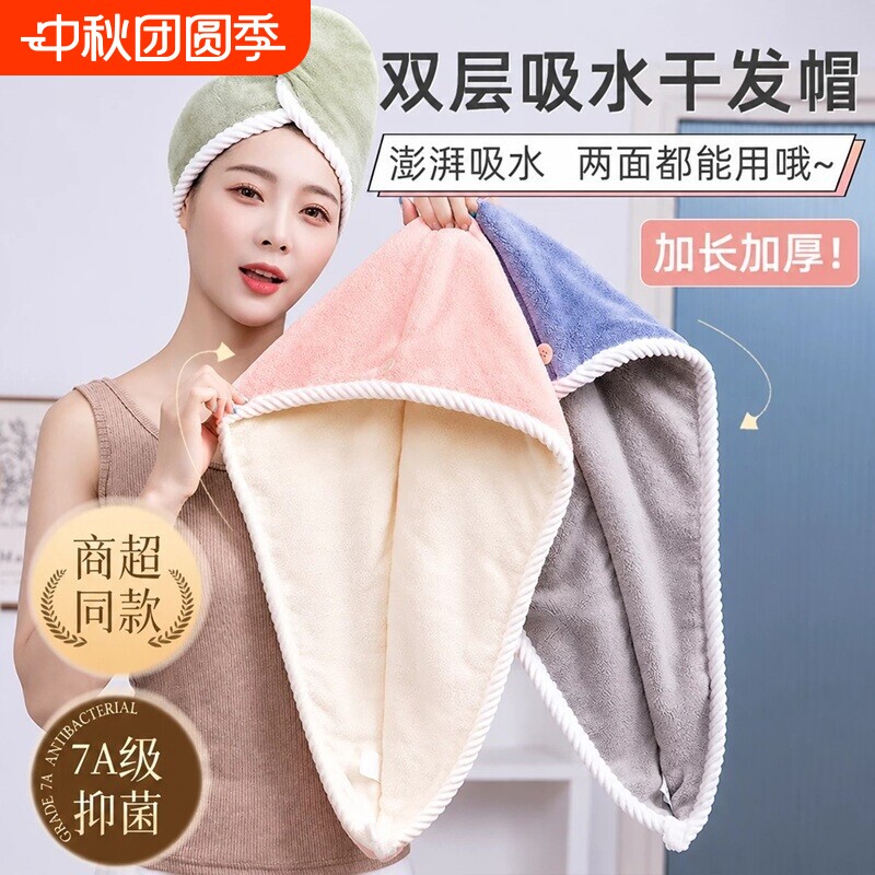 新款珊瑚绒干发帽超强吸水速干女士加厚干发毛巾洗头发包头巾浴帽