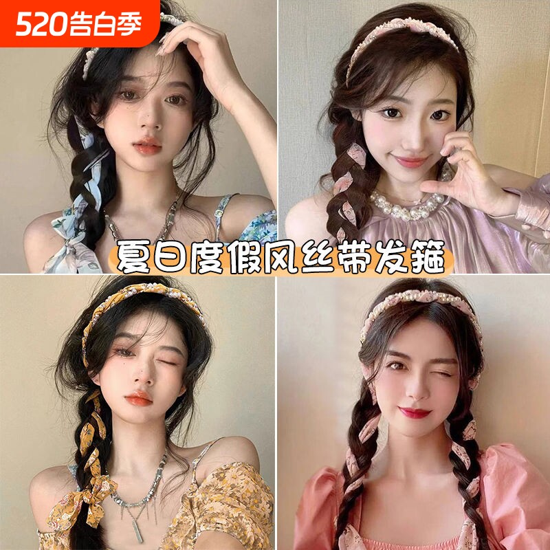 超仙碎花编发发带女高级感洋气时尚发带头箍丝巾绑发头绳飘带发饰