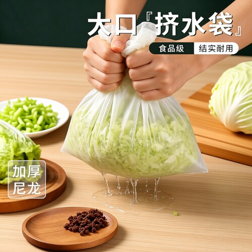 沥水神器挤馅袋|超1000次加购