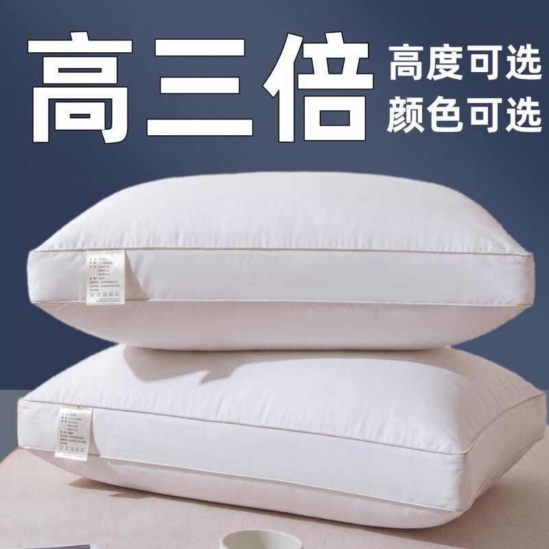 超高枕头加厚加高偏硬枕头图片